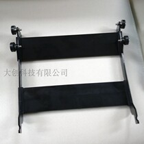 Domestic 720 plotter universal desktop paper holder Pickup plotter Original 630 bracket paper holder