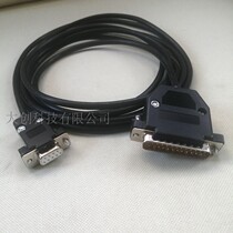 MIMAKI plotter signal line 9-hole 25-pin 3-meter transmission line 232 serial port MIMAKI output line