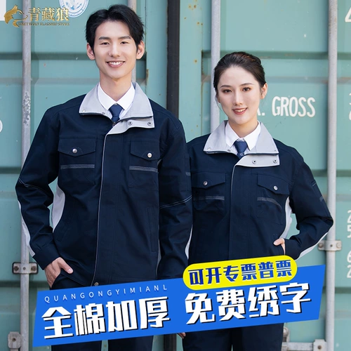 Хлопковый износостойкий осенний комбинезон, увеличенная толщина, делается под заказ