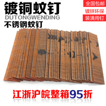 Pneumatic copper wen ding mosquito needle 06 08 10 12 15 18 20 25 30 wu hen ding stainless steel