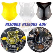 Suitable for BMW R1200 Windshield Waterfowl R1250GSADV Windshield Modified Thickened pc Windshield