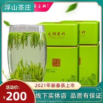 Tea 2021 New Tea Taihu Lake Cuizhu Tea Wuxi Special Products Yixing Tea Green Tea Green Tea Cuibuya 250g Pebble Tongue Agricultural Sales