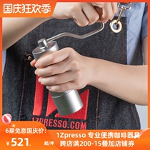 1Zpresso Q seven-core hand grinding machine mini precision steel coffee bean manual grinding appliance