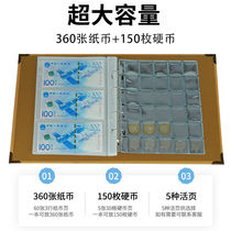 Commemorative coin collection This tiger year Chinese zodiacs fourth set of RMB coin note book box protection bag anti-oxidation
