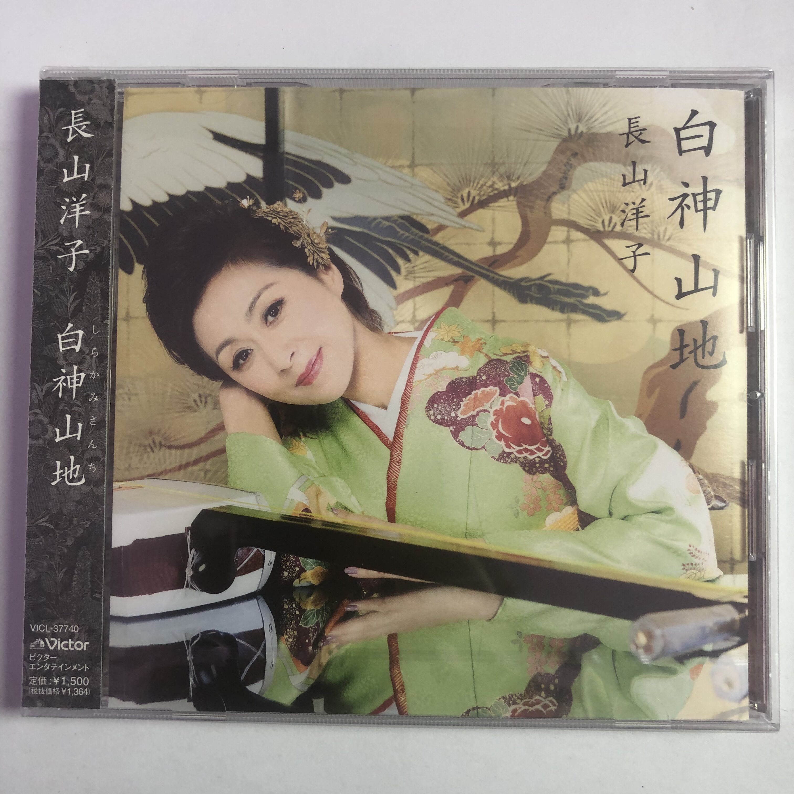 长山洋子-长山洋子促销价格、长山洋子品牌- 淘宝