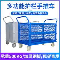 Folding Net car turnover truck sorting logistics express car warehouse fence handling cart guardrail flatbed truck