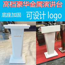Star hotel Stainless steel metal podium Etiquette desk Reception desk Duty desk Restaurant reception desk Property elegance