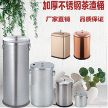 Large stainless steel tea slag filter trash can factory tea waste water filter bucket large mesh stainless steel