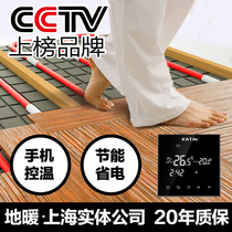 Kangdaer floor heating heating cable floor heating installation Electric floor heating promotion floor heating household full set of equipment door-to-door installation