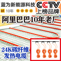 Floor heating household full set of equipment electric floor heating farm floor heating geothermal electric floor heating electric geothermal pig pen promotion