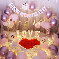 Confession layout ritual props indoor hotel hotel bedroom room romantic birthday anniversary decoration
