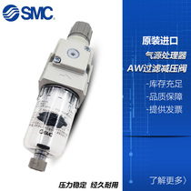 SMC pressure regulating filter AW20 30 AW40-02-03-04E BE DG BG BDG-B filter pressure reducing valve