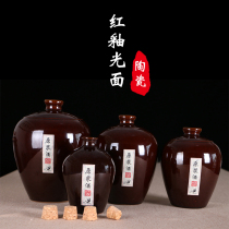  Yixing earth pottery wine jar Wine bottle Retro wine jug Wine jar 1 kg 2 kg 3 kg 5 kg Empty wine bottle White wine bottle yellow wine bottle