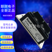 Brand new original SanRex Sanshe DF40AA160 DF50AA160 DF50BA80 DF60AA120 DF6