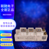 New original FF75R12RT4 FF100R12RT4 FF100R12KS4 thyristor IGBT triac