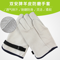 Double-On-card Little Sheep leather gloves Anti-wear and cut universal Lauprotect gloves can be used with insulating gloves