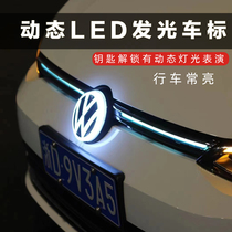 Volkswagen LED car logo modification High 8 7 Lingdu new Polaroid speed teng Maiteng Langyi PLUS dynamic luminous mid-net logo