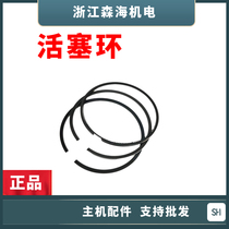 Air-cooled diesel generator micro-Tiller cutting accessories 170F173F178F186FA188F192F piston ring
