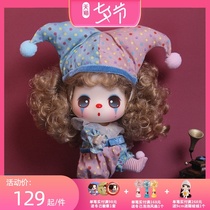 ddung Dongji clown doll cute genuine gift confused doll girl hand-made decoration toy gift