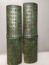 War of the Han Dynasty-Bronze inscriptions bamboo slips antiques old objects leakage of genuine old goods antiques antiques bronzes