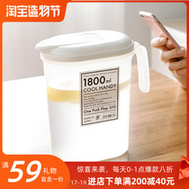 Japan imported plastic cold water jug household refrigerator with handle refrigerated juice cup High temperature cold water jug
