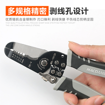 German multifunctional electrical wire stripper professional grade imported dial pliers wire stripping tool