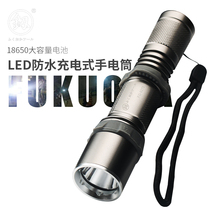 Japan Fukuoka strong light flashlight Household flashlight Emergency light Outdoor army waterproof long-range rechargeable LED light