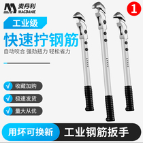  Fast and labor-saving reinforced pipe wrench Torque torque straight thread connecting wire head German thickened imported pipe wrench