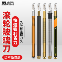 German roller type glass knife Diamond stroke thick glass household multifunctional tile cutting knife hand grip Universal