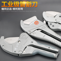 Japan Fukuoka PPR water pipe scissors PVC pipe cutter Aluminum plastic pipe cutting machine fast shear pipe tool imported