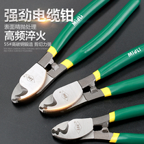 German cable pliers cable scissors wire scissors electric wire pliers electrician special wire breaking pliers manual dialing and stripping imported