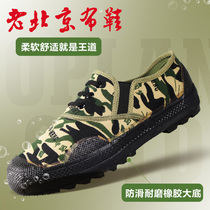 Old Beijing cloth shoes men and women a pedal liberation camouflage construction site labor insurance work wear-resistant rubber shoes summer