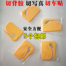 Advertising Photo Cutter back adhesive car sticker paper cutter hot laminating machine cutter Photo Cutter Photo Cutter Photo Cutter