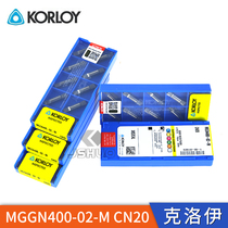  KORLOY CNC blade Korea Chloe blade Chloe MGGN400-02-M CN20