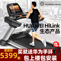 Easy running M8 treadmill home model widened mute foldable plus large screen gym dedicated professional commercial