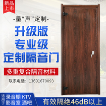 Soundproofing Door Custom Soundproofing Sound Recording Studio Room Drum Room bar Television Private clubhouse Office Plant School