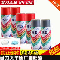 Heli forklift original paint Hangzhou special paint spray paint repair paint Linde paint Heli forklift self-paint