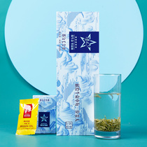 Your world Duyun Mao Jian 2021 new tea spring treasures fried green tea blue and white porcelain terms gift box