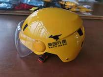 Meitan takeaway hat rider battery car helmet sunscreen equipment summer 2021 New Men and women