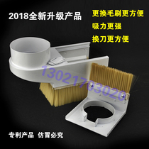 Engraving machine dust cover dust cover dust exhaust cover suction cover woodworking dust cover engraving machine accessories