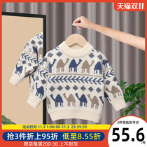 Boys sweater autumn winter 2021 new winter baby pullover base shirt children plus velvet padded sweater tide