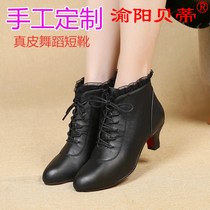 Spring women's high-heeled dance shoes red soft leather short boots modern social square dance shoes white Latin dance shoes