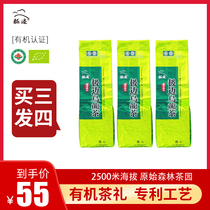 Extreme Edge Qingxin Yunnan High Mountain Oolong Tea Organic fragrant frozen top Oolong Tea Grade 1 2021 new tea 100g