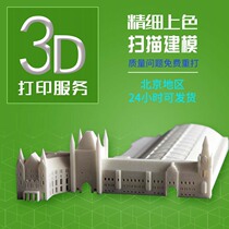 3d printing 3d printing service model custom industrial hand board proofing high performance nylon resin ABS plastic