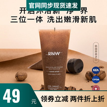 RNW scrub full body cornea to improve Himalayan salt scrub bath dew