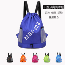 Fitness bag wet and dry separation swimming bag waterproof storage equipment backpack women's small bag swimming bag children portable men's custom