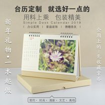 Desk calendar custom 2021 Year of the Ox creative high-grade photo DIY Sun and Moon calendar Custom personalized gift baby recommendation