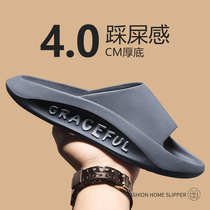 Stomy Comfort Slippers Mens Summer 2022 New Outdoor Wear and Tide Sports Non-slip Indoor Home Eva Sandals