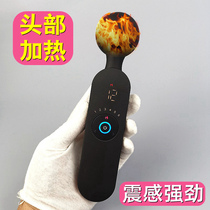 Heating and charging strong vibration massage stick handheld electric vibration massager portable cervical spine shoulder back leg