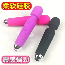 Soft silicone charging strong vibration massage stick portable electric vibration massager low back cervical spine shoulder leg